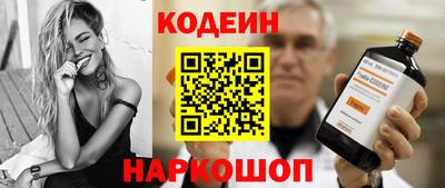 прущие грибы Аргун