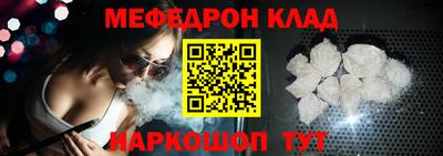 кокаин премиум Канаш