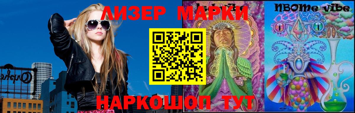 ЛСД экстази кислота  Лсд 25 экстази ecstasy  Сибай 