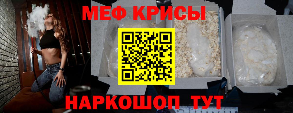 закладки  МЯУ-МЯУ мяу мяу  МЯУ-МЯУ  Вход с VPN  Сибай  МЯУ-МЯУ мяу мяу 