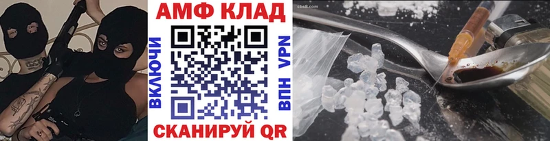Метамфетамин мет  Сибай 