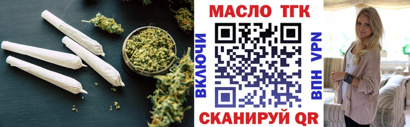 Дистиллят ТГК концентрат  Сибай 