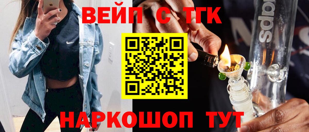 ТГК Wax  Вход с VPN  Сибай 