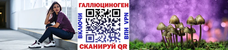 Галлюциногенные грибы прущие грибы  как найти закладки  Сибай 