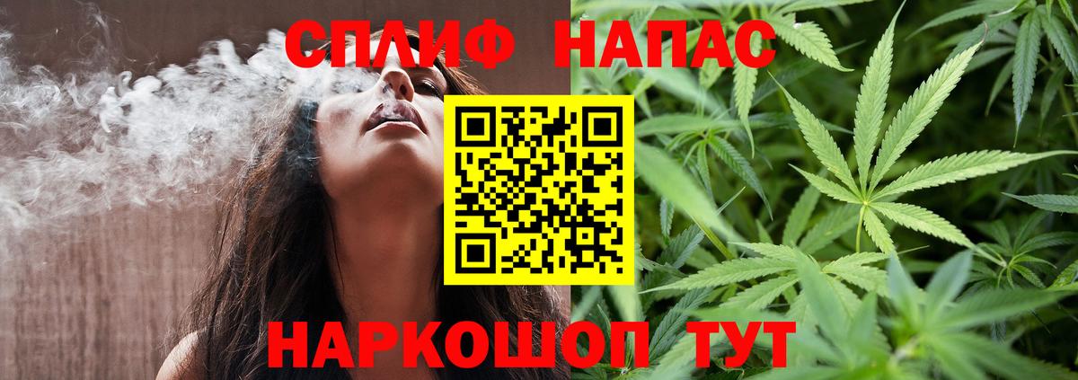 Шишки марихуана VHQ  Каннабис MAZAR  Каннабис Amnesia  Сибай  Вход с VPN  Конопля сатива 