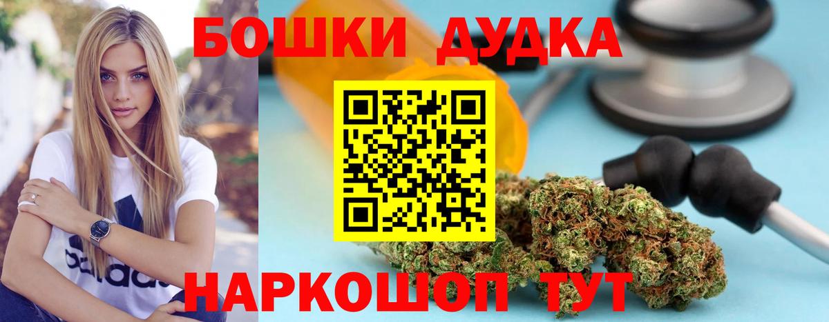 Каннабис сатива  Конопля LSD WEED  Бошки марихуана конопля  Сибай 